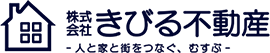 株式会社　きびる不動産